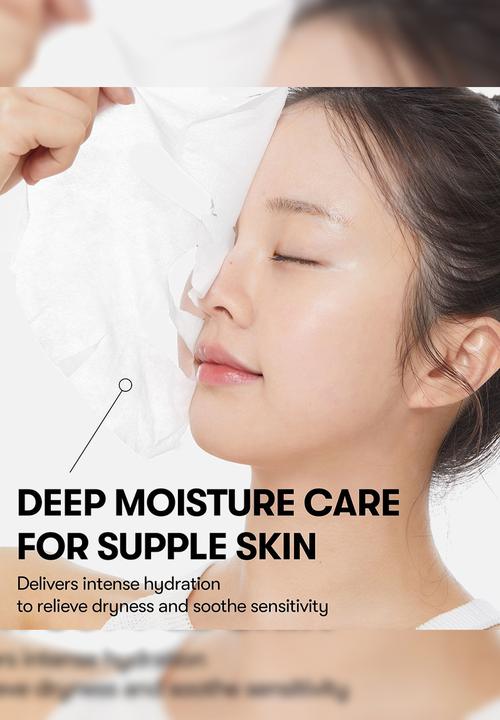 VT Cosmetics - Cica-Exosome Moisture Mask - 340g
