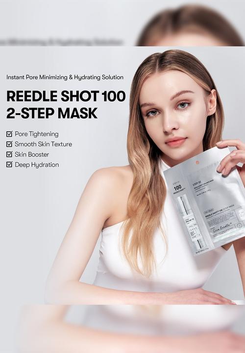 VT Cosmetics - Reedle Shot 100 2-Step Mask