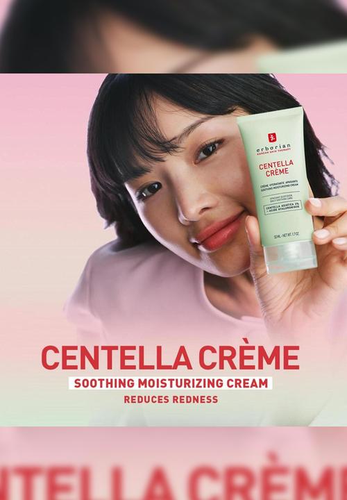 Erborian - Centella Cream - 20ml