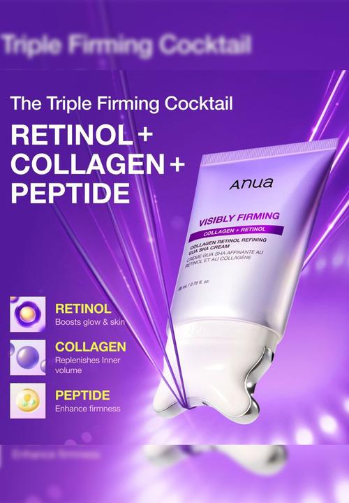 Anua - Collagen Retinol Refining Gua Sha Cream - 80ml