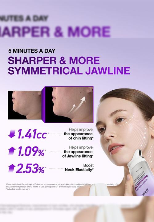 Anua - Collagen Retinol Refining Gua Sha Cream - 80ml