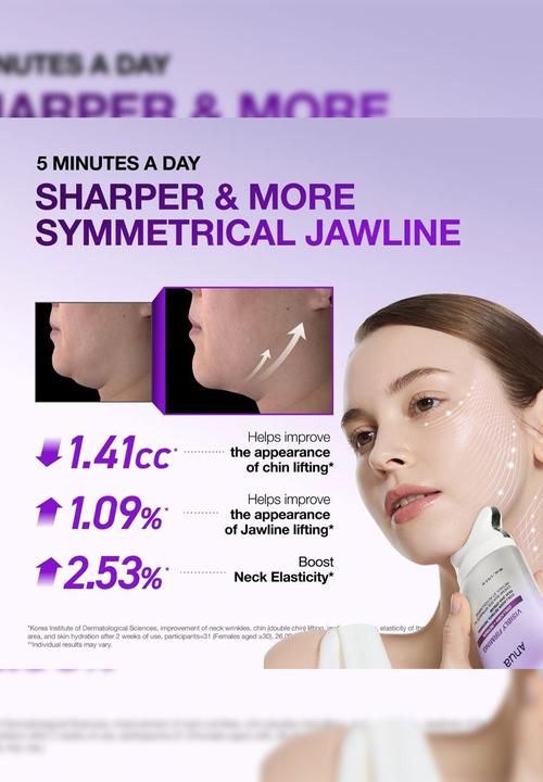 Anua - Collagen Retinol Refining Gua Sha Cream - 80ml