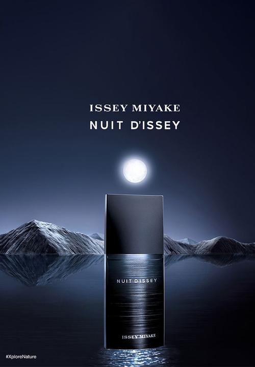 Issey Miyake - Issey Miyake Nuit d'Issey Edt - 75ml
