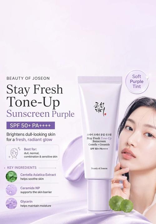 Beauty of Joseon - Stay Fresh Tone-Up Sunscreen#Purple - 50ml