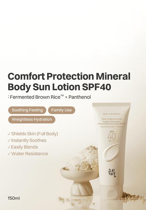 Beauty of Joseon - Comfort Protection Mineral Body Sun Lotion SPF 40 - 150ml