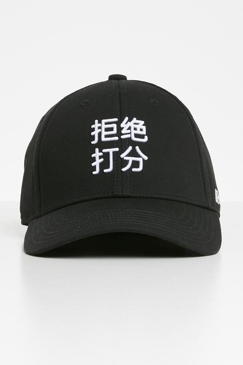 Graphic baseball hat - black & white 