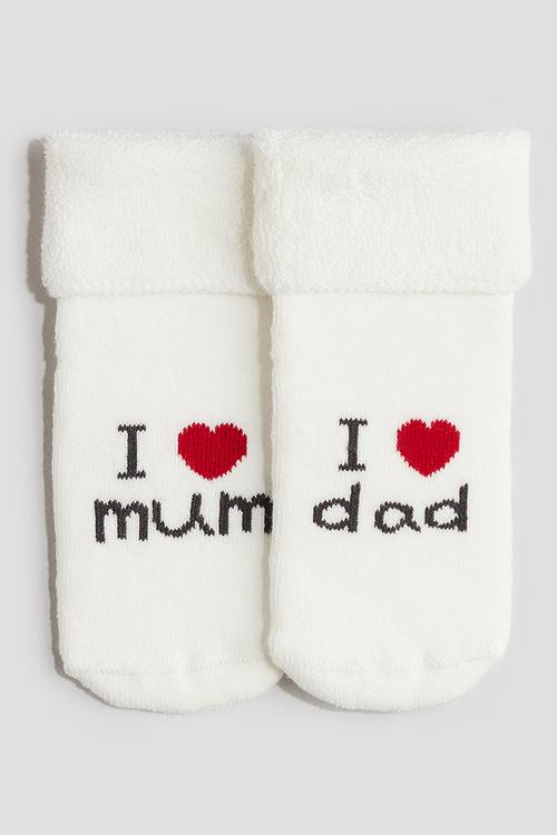 2-Pack terry socks - White