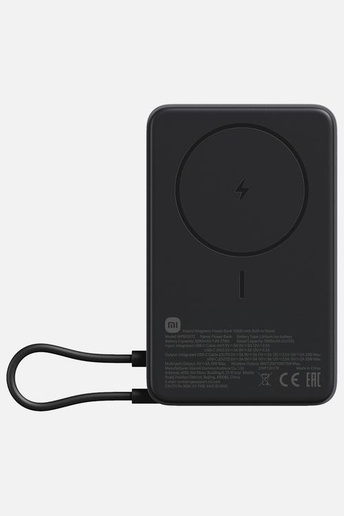 Xiaomi Magnetic Power Bank 10000mAh with Built-in Stand - Dark Grey