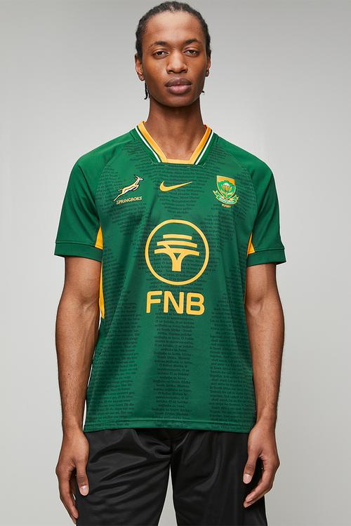 Springboks 2026/27 Greatest Rivalry Stadium Home Jersey - Green