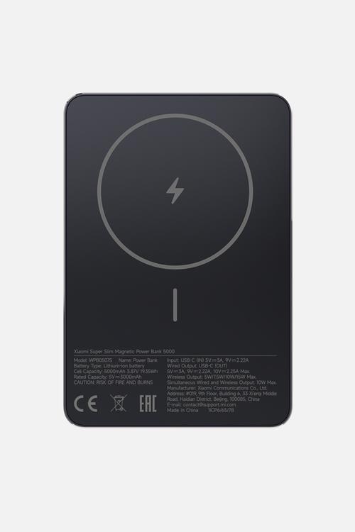 Xiaomi Super Slim Magnetic Power Bank 5000 - Black