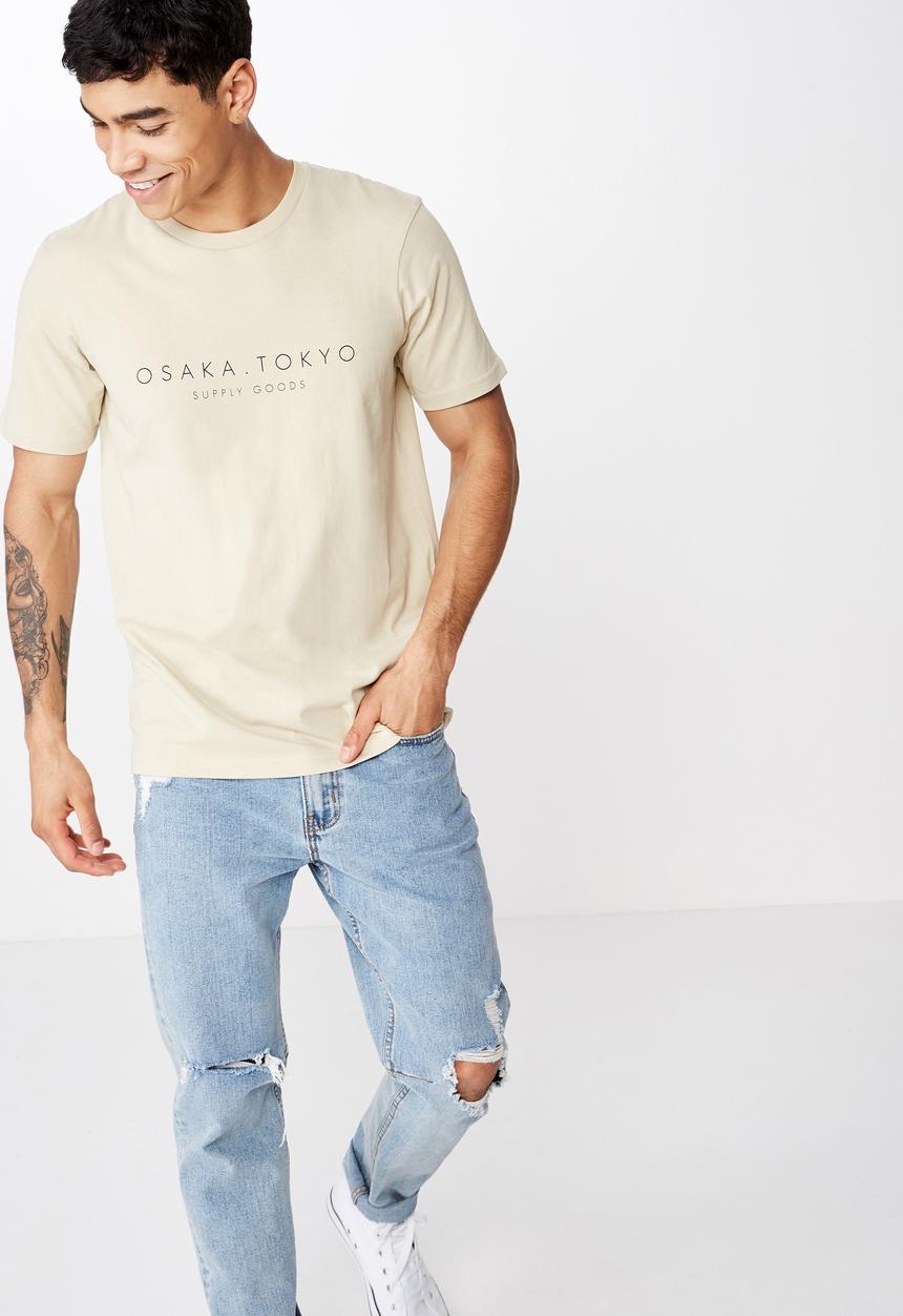 Cotton On - Tbar text T-shirt - neutral