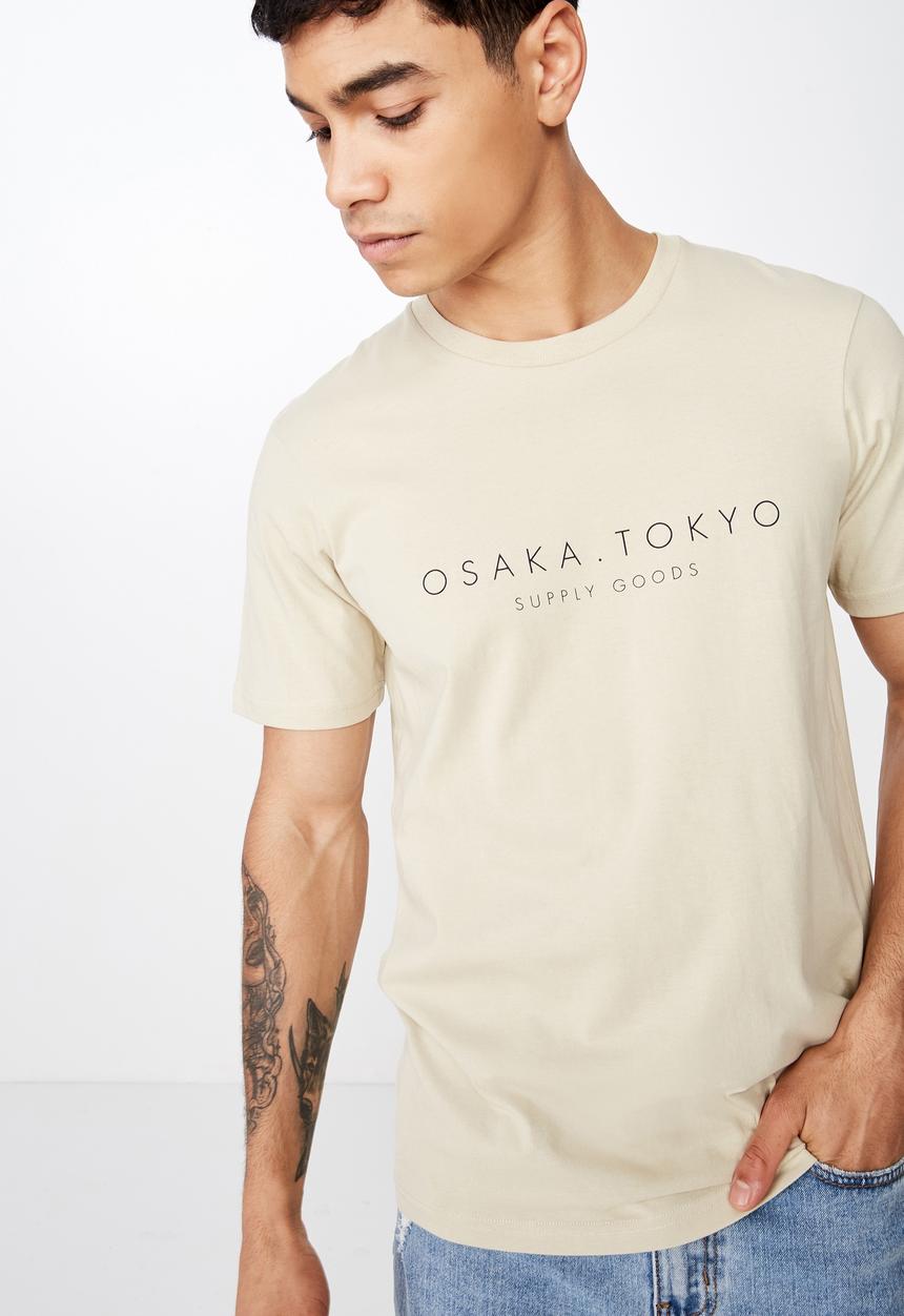 Cotton On - Tbar text T-shirt - neutral