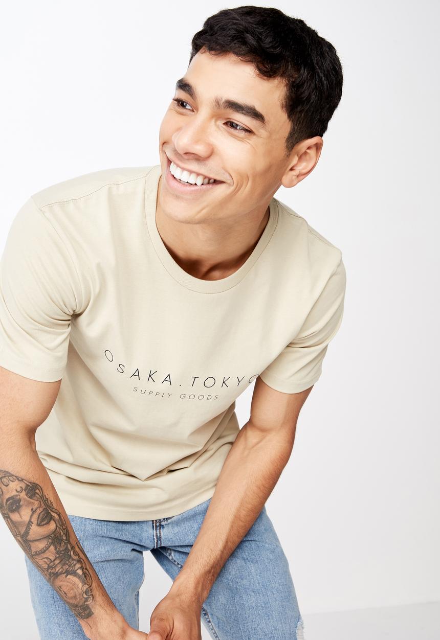 Cotton On - Tbar text T-shirt - neutral