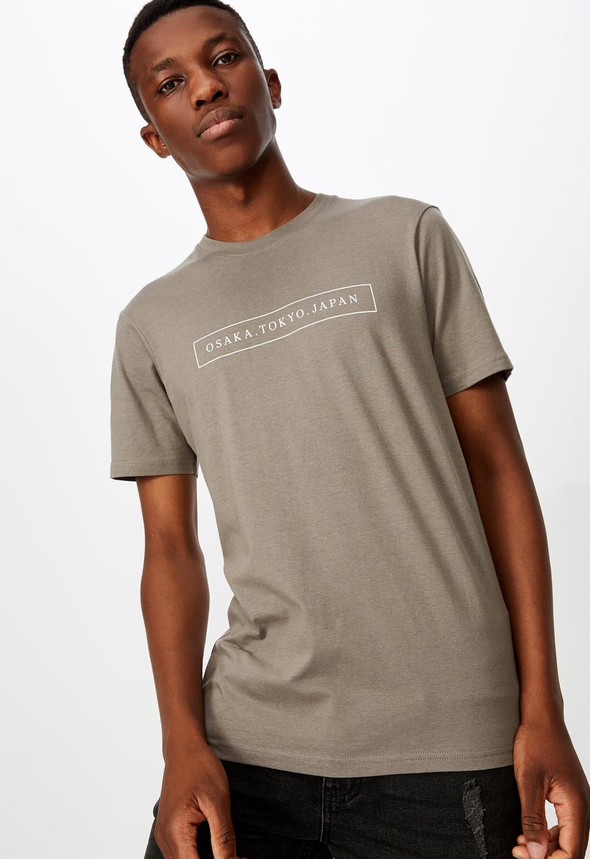 Cotton On - Tbar text T-shirt - slate stone