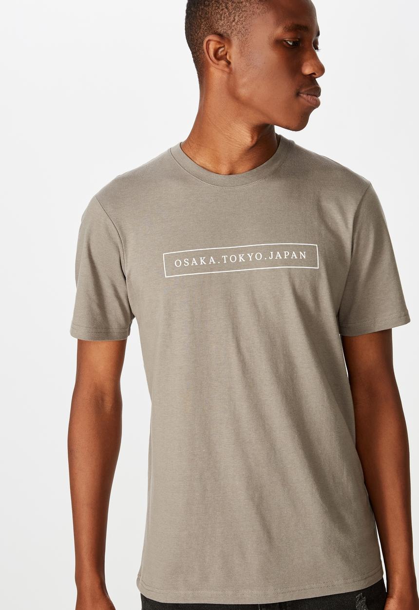 Cotton On - Tbar text T-shirt - slate stone