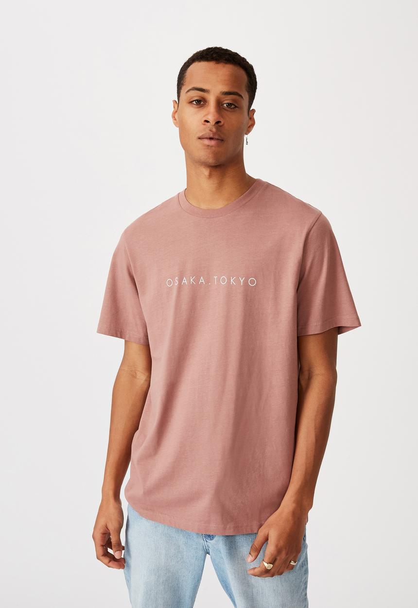 Cotton On - Tbar text T-shirt  - dirty burgundy 