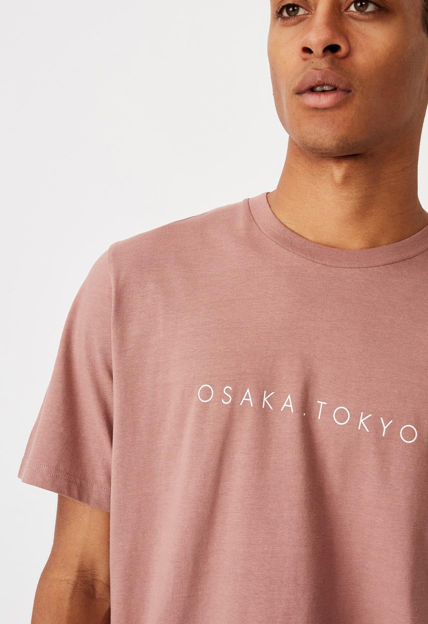 Cotton On - Tbar text T-shirt  - dirty burgundy 