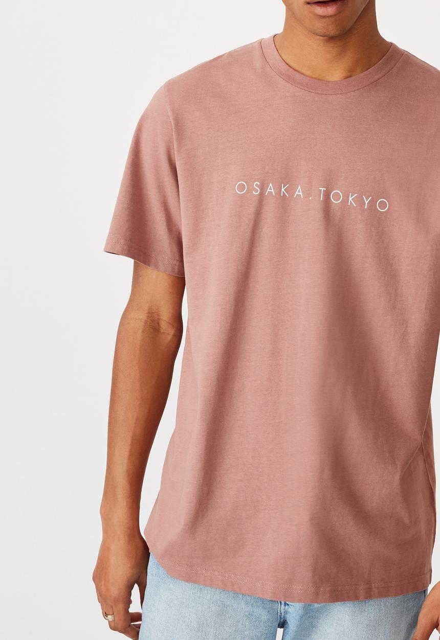 Cotton On - Tbar text T-shirt  - dirty burgundy 