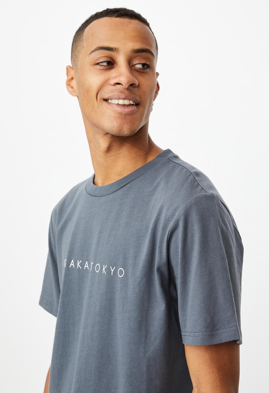 Cotton On - Tbar text t-shirt  - late night blue