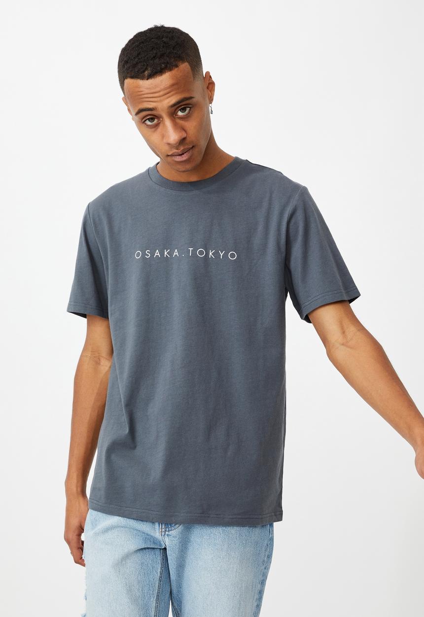 Cotton On - Tbar text t-shirt  - late night blue
