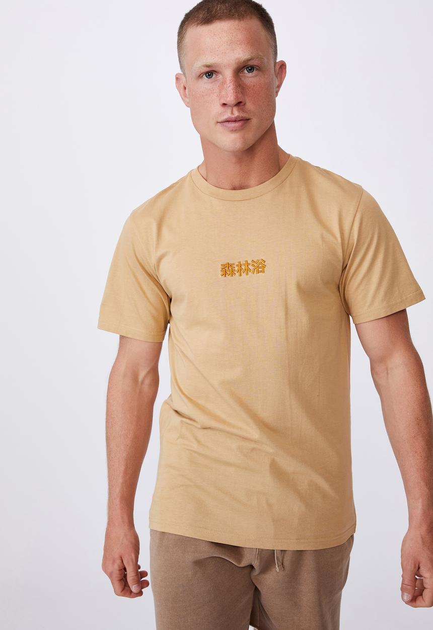 Cotton On - Tbar text T-shirt - light camel