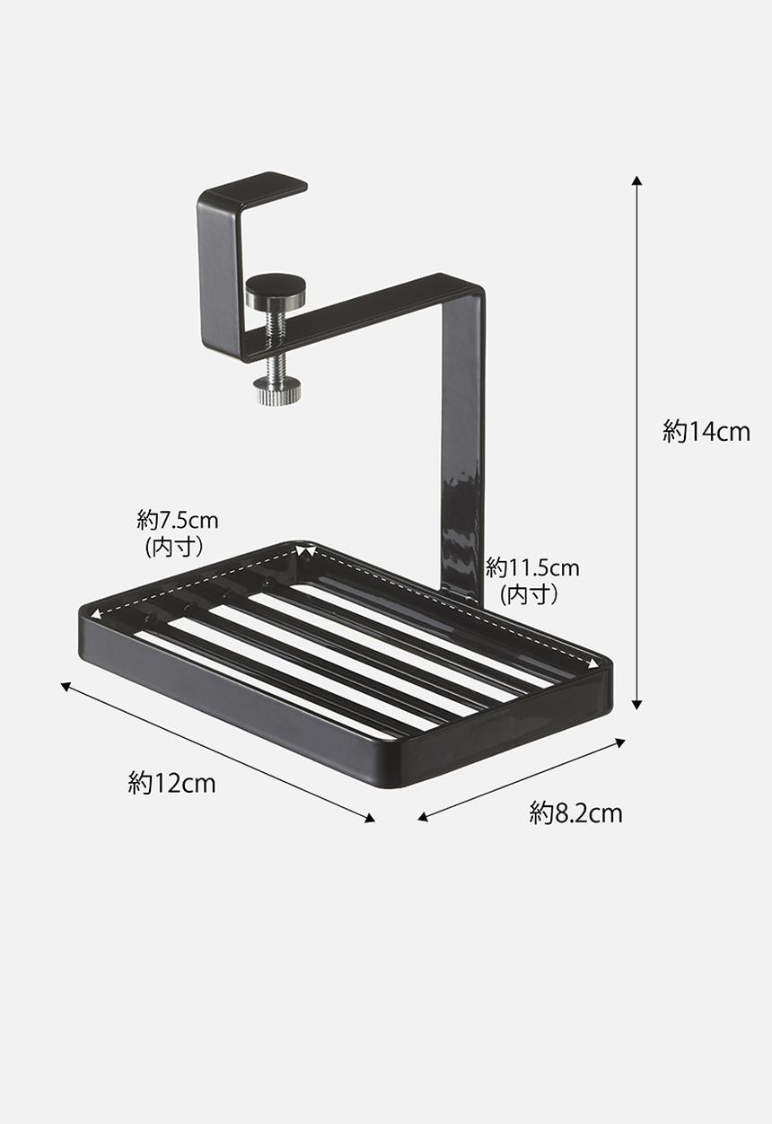 Yamazaki - Tower under-shelf soap tray - black
