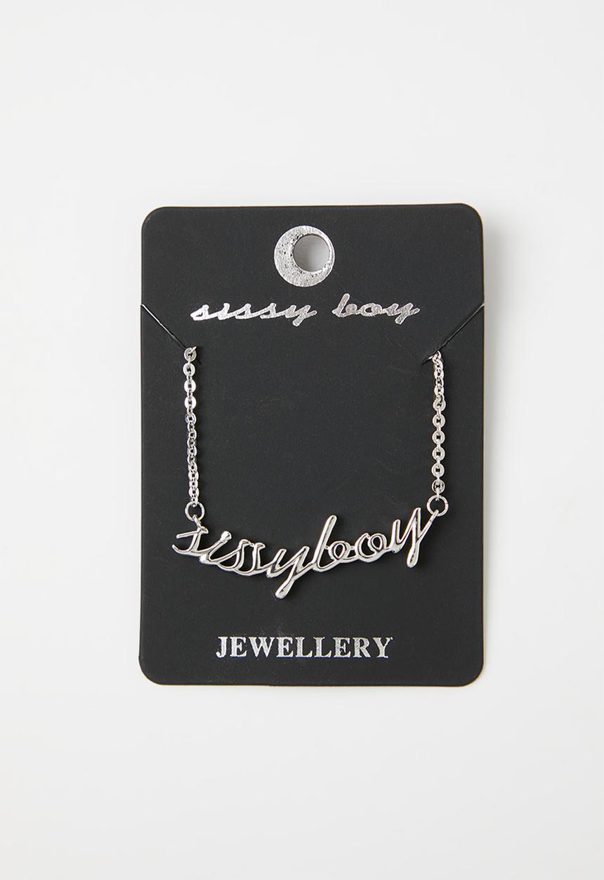 SISSY BOY - Sissy boy necklace - silver