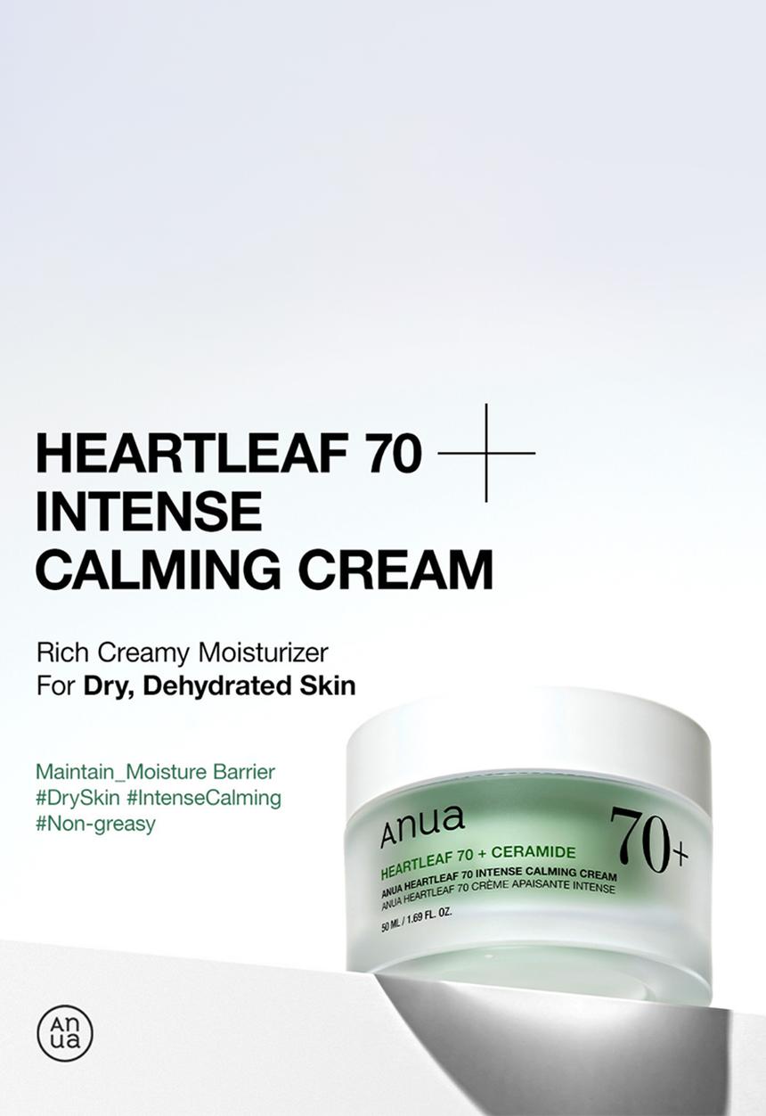 Anua - Heartleaf 70% Intense Calming Cream