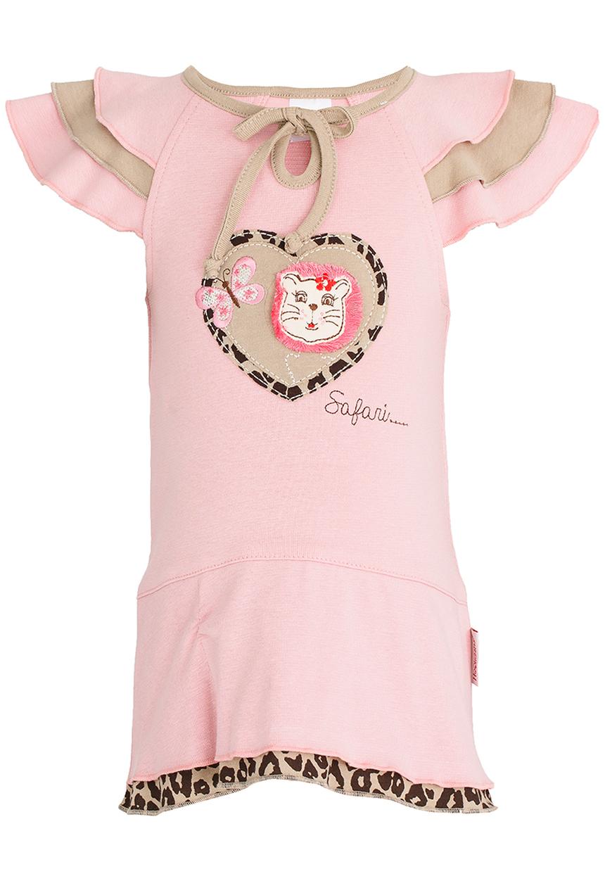 Hooligans - Lion Butterfly Heart Vest Multi-colour