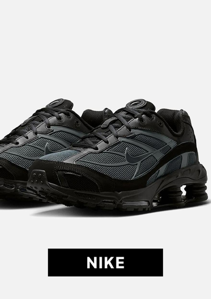 NIKE