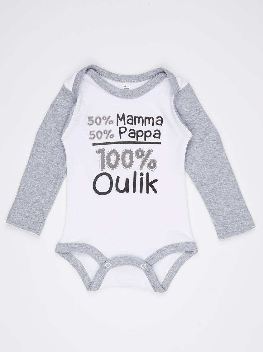 Mamma And Pappa Babygrow Multi Colour Funky Shop Babygrows